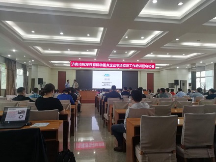 國(guó)產(chǎn)PF300助力濟(jì)南涉VOCs重點(diǎn)企業(yè)普查，青島環(huán)控全力做好現(xiàn)場(chǎng)培訓(xùn)和售后保障